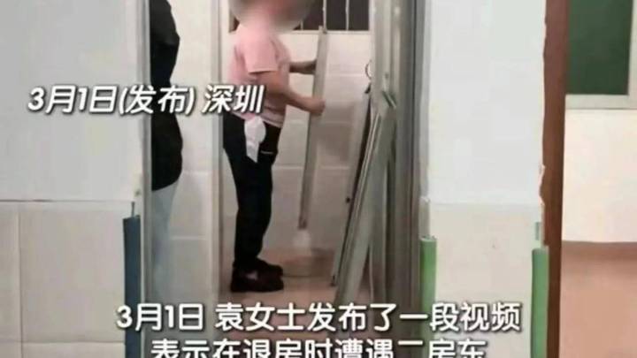女子退租时遭二房东拆窗验灰,要求防盗网每根管每面网不能有灰,合理吗?