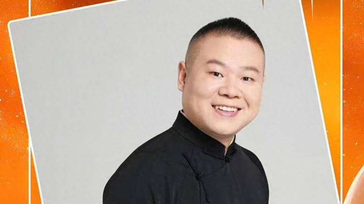 郭德纲回应岳云鹏办演唱会被吐槽,又不违法,你认同他的说法吗?