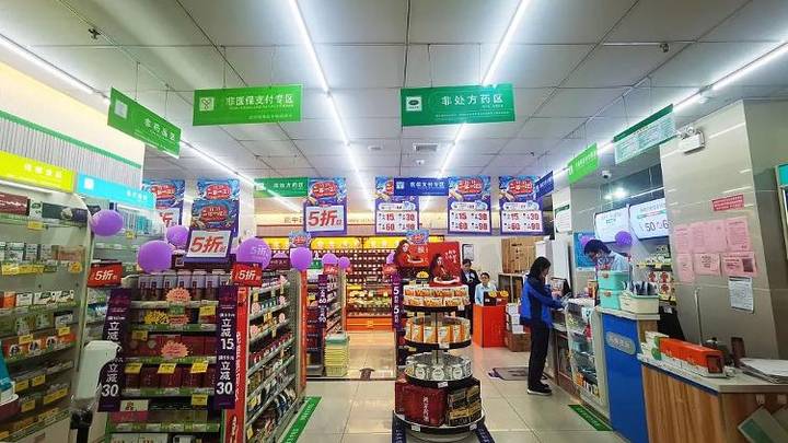 药店比网上贵这么多,是真的吗?