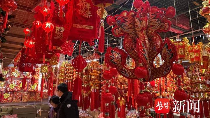 春节临近,龙元素小商品抢占市场c位,你会买吗?