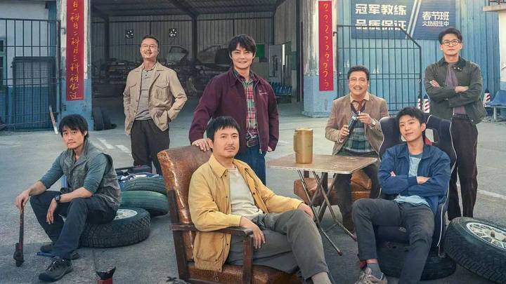 《飞驰人生2》北美热映,总票房超114万美元,你期待吗?