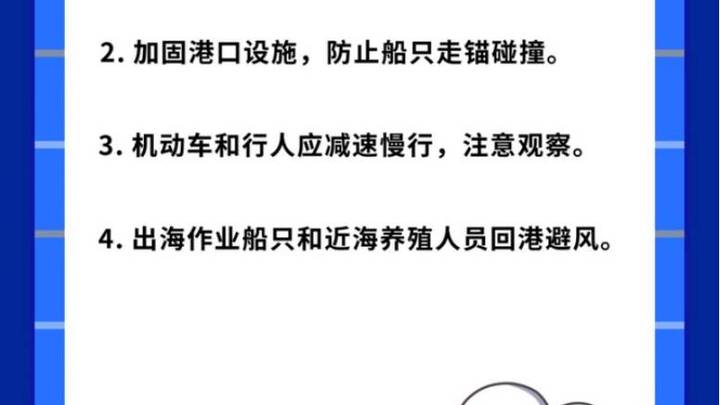 预计4月12日,强对流天气过程,你会感到害怕吗?