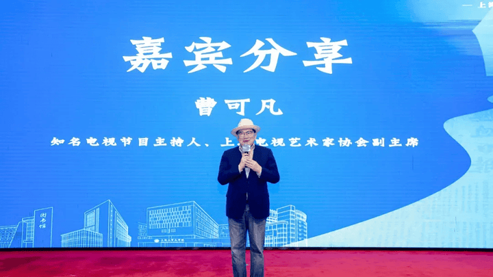 你喜欢主持人曹可凡吗?