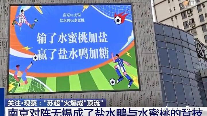 江苏景区预订暴增3倍,你还会去旅游吗?