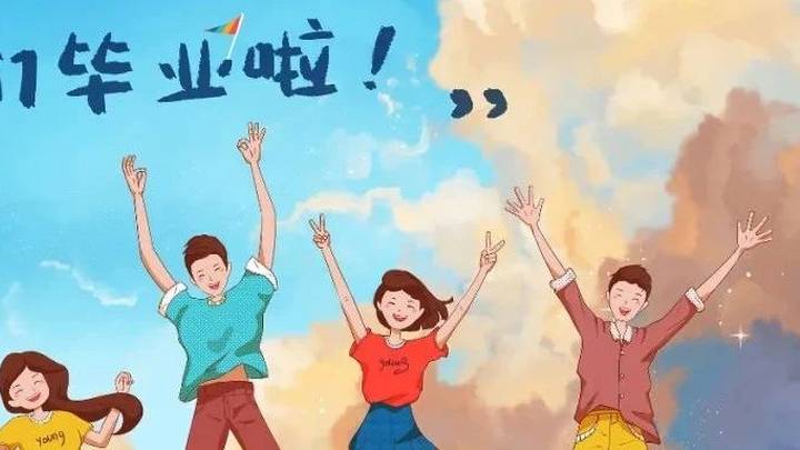 高考完,你会回家过年吗?