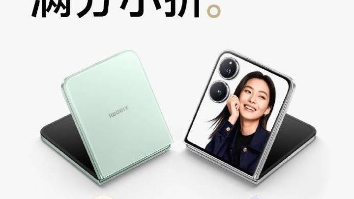 小米新机搭载骁龙8,至尊版处理器,你期待吗?
