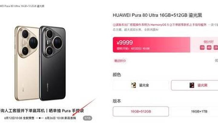 9999元起!华为pura发布,值得购买吗?