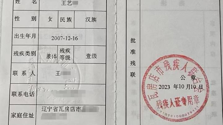 高考611分女生体检不合格恐无法入学,你支持她的求学梦吗?