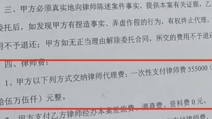 男婴医院离世家长获赔88万,律师拿走55万,你觉得合理吗?