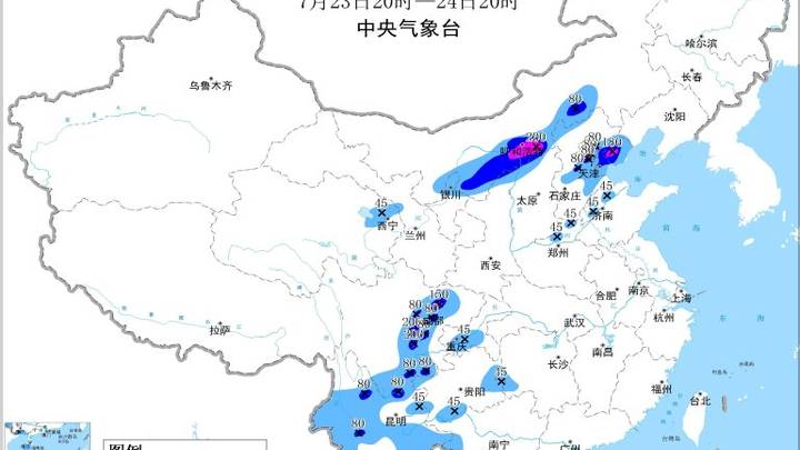 中央气象台7月23日18时发布暴雨黄色预警,对你有影响吗?