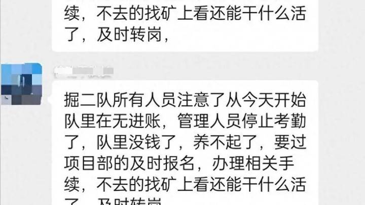 多年工龄被清零,自愿放弃劳动关系,你觉得合理吗?