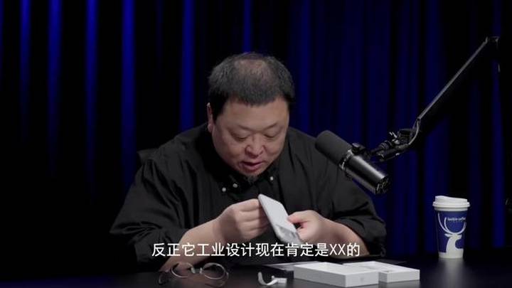 罗永浩吐槽iphone,称苹果工业设计已沦为二流,你怎么看?