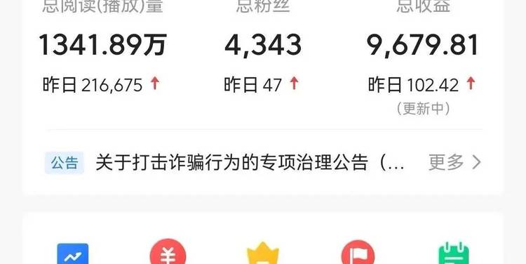 写幽默笑话变现的信息差：一张图收益 182 元，今日头条微头条实操思路，新手可直接上手