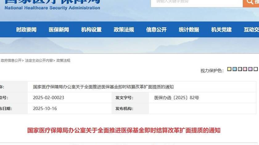 和孙颖莎一起冲高高