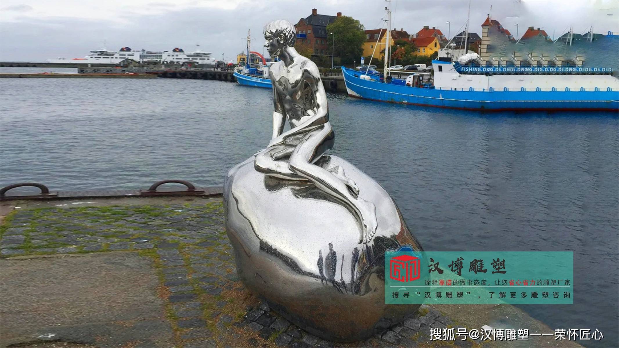 不锈钢抽象人物雕塑