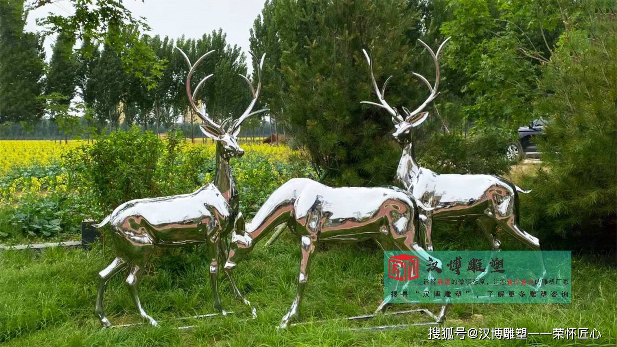 不锈钢动物鹿雕塑,不锈钢艺术雕塑,不锈钢源头厂家