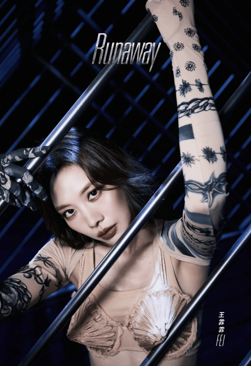 王霏霏穿子弹胸甲锋利夺目 迷你短裤展露腿部线条