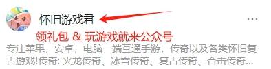 2023年度排行榜榜首的《冰雪传奇》，让你感受经典传奇手游的全新体验！