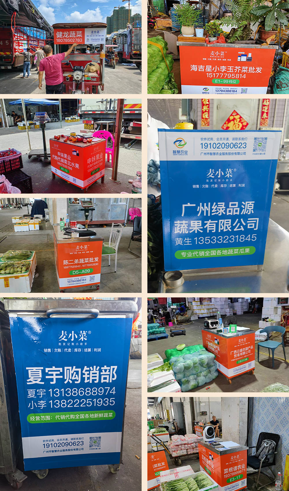 批发怎么做活动