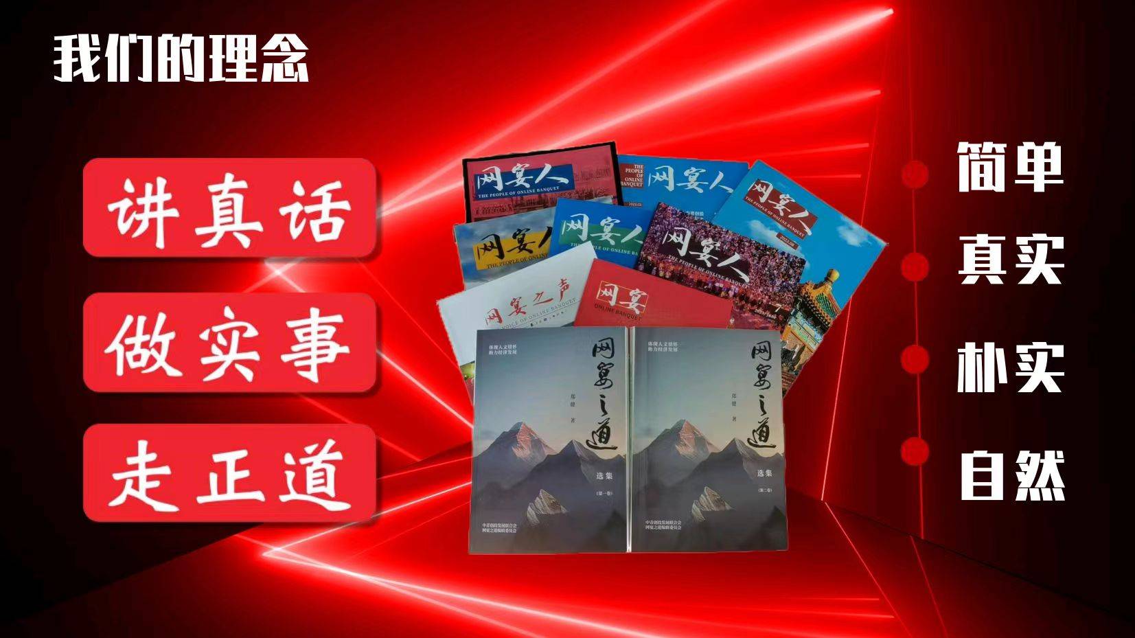 公司半岛·综合体育官方网站简介 您好这里是中创网宴(图3)