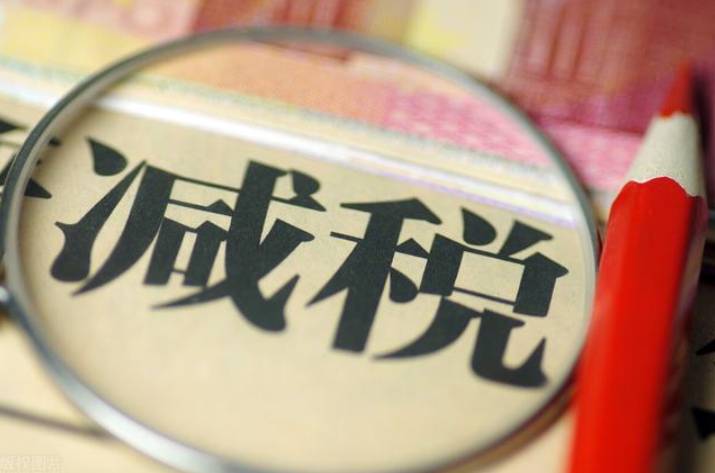 企业怎么样进行税务筹划？6个筹划方法提高经济效益