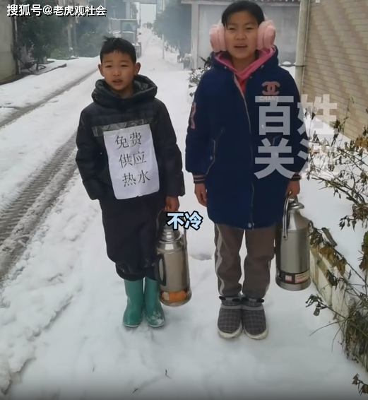 原创姐弟为滞留旅客免费送热水，二维码遭部分网友质疑，军嫂回应坏良心的事不会做