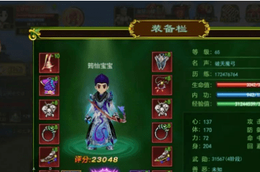 热血江湖手游：搬砖攻略，保姆级打金搬砖详细攻略！