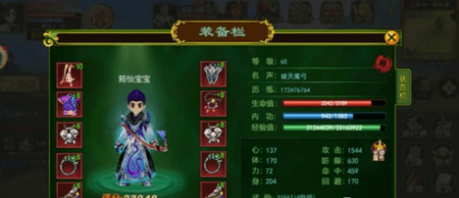 热血江湖手游：搬砖攻略，打金搬砖详细攻略！