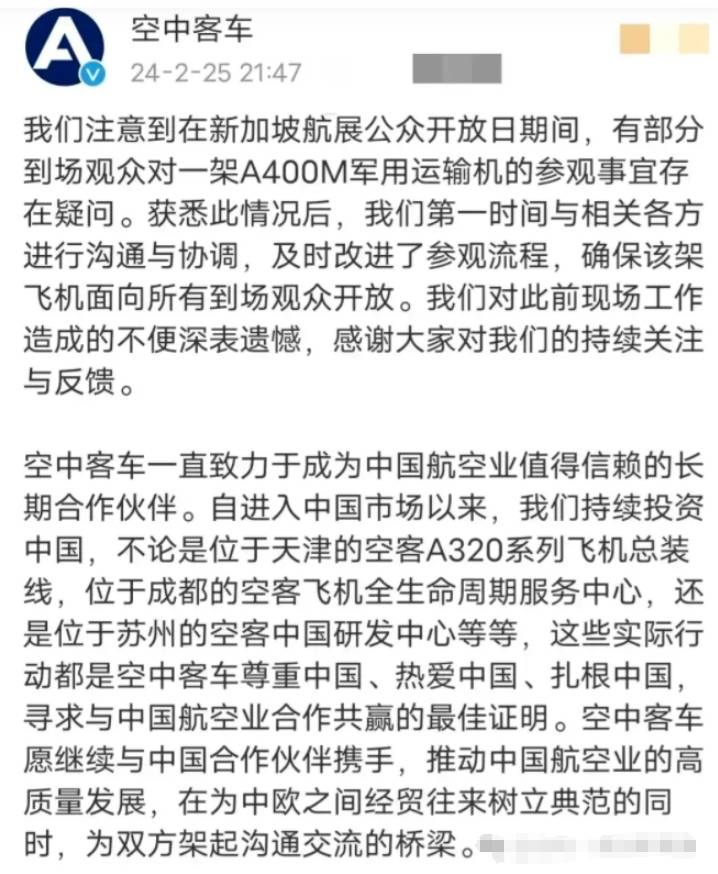 KAIYUN网页 开云com中国人滚出去？运输机公开展示德军暴力驱赶华人理由离谱！(图3)