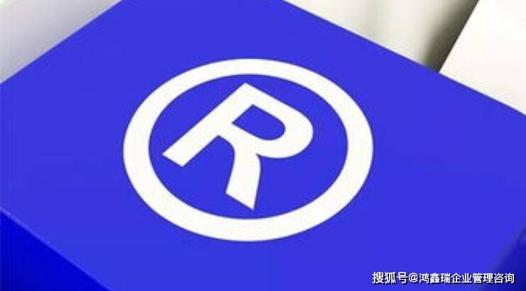 一家公司能注册几个商标吗