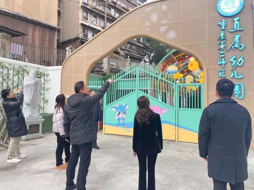 九游J9重庆第二师范学院儿童教育集团与智眸星科技开展合作洽谈(图2)