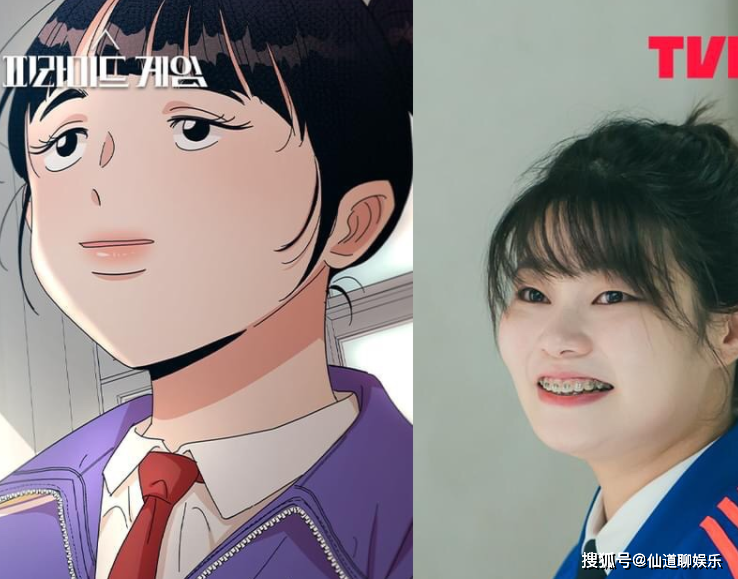原创韩剧《金字塔游戏》人物关系是怎样的？高银星是好是坏？