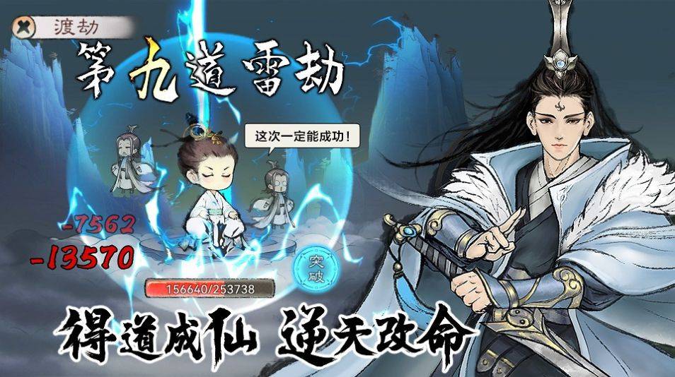 最强祖师手游攻略激活码-第1张图片-豫南搜服网