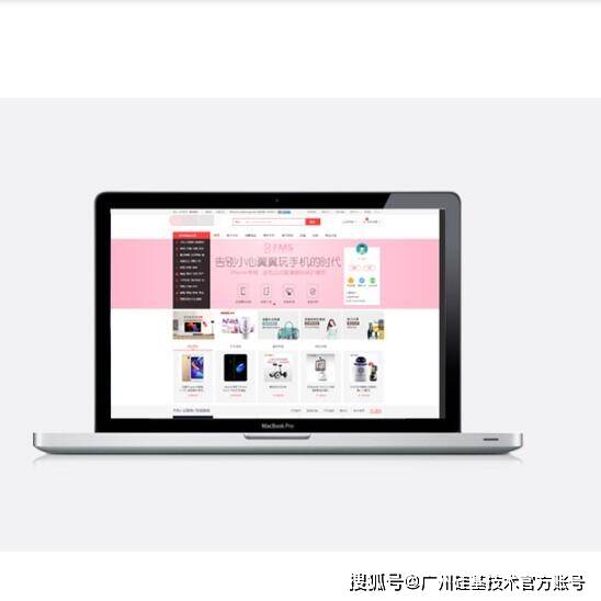 M6米乐 MILEB2B2C电商系统源代码部署开启您的电商创业之旅(图1)