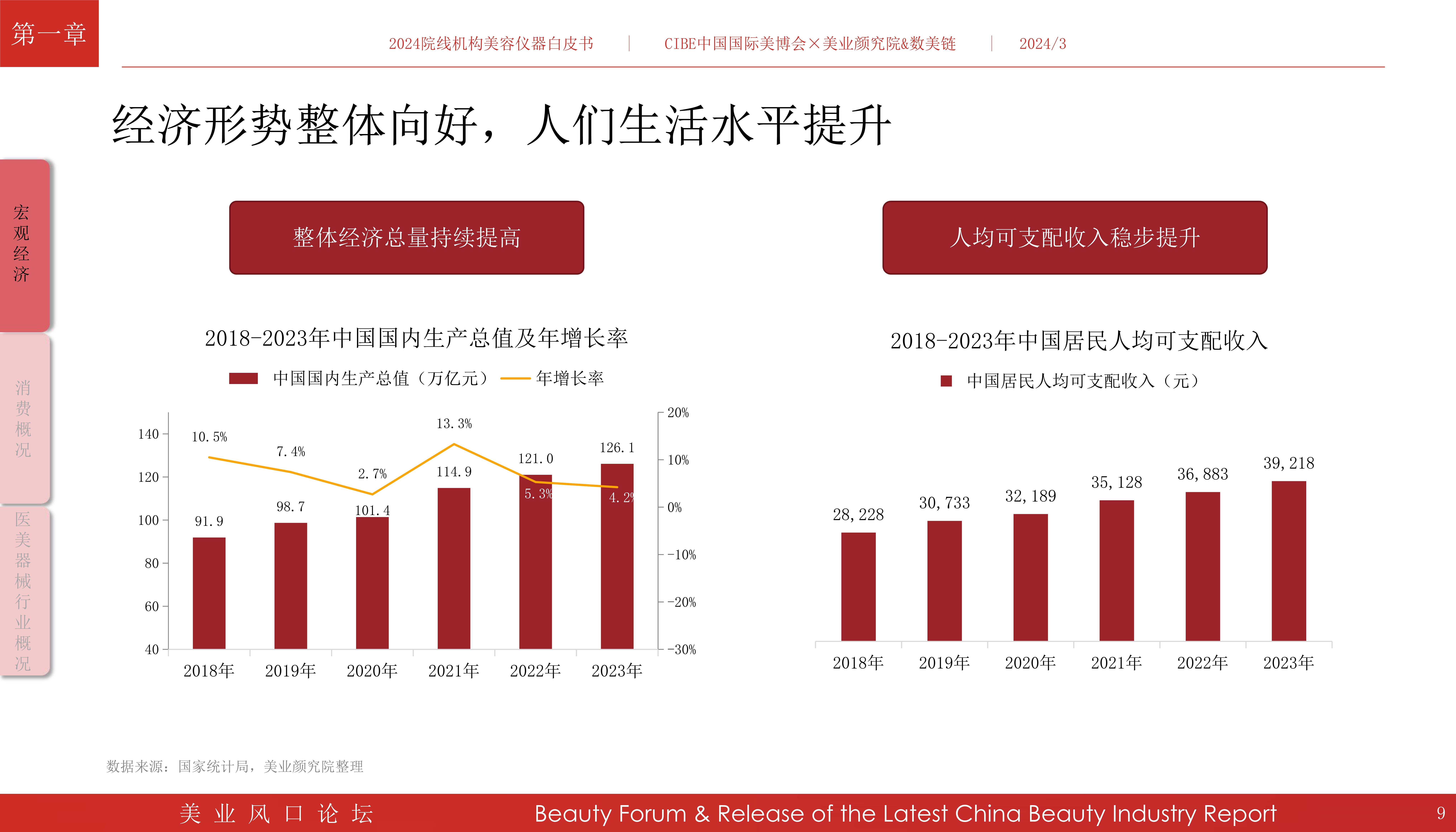 拼多多【新澳精准资料免费提供】-约基奇:森林狼就是为打败我们组队 他们有2个全明星+2个防守一阵  第5张