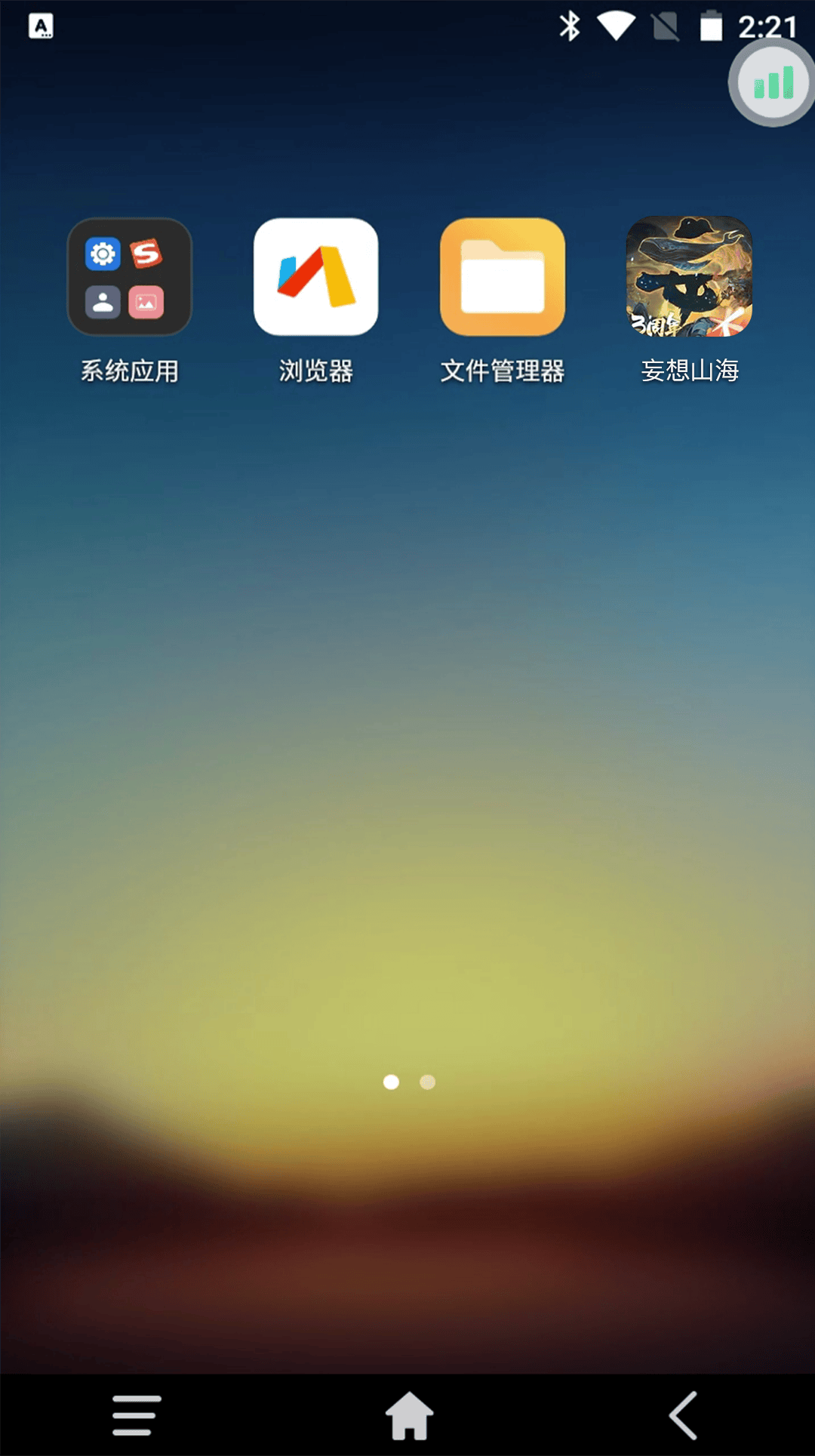 妄想山海使用雷电云手机挂机教程