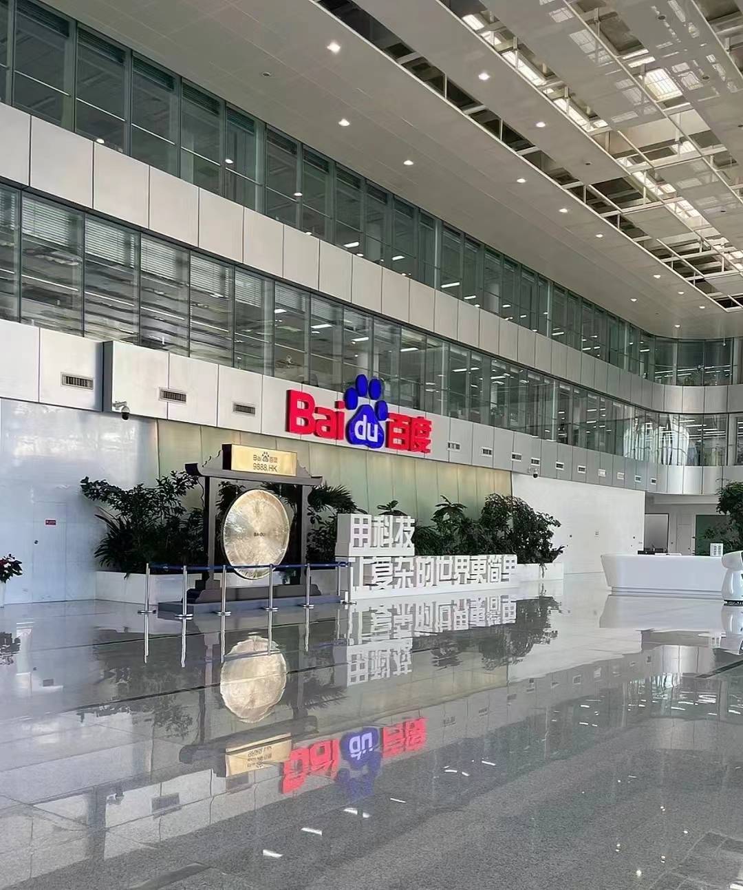 中山百度公司在哪？