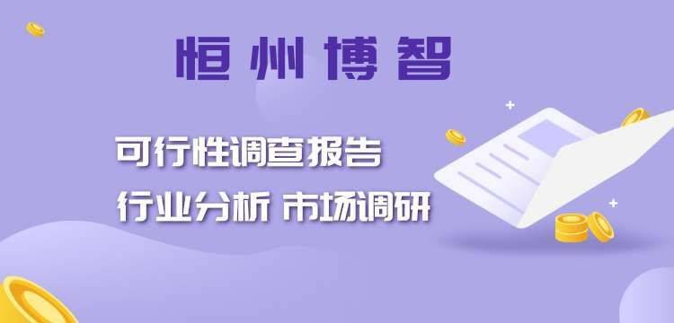电池包断路单元（BDU），前三大厂商占有全球大约48%的份额