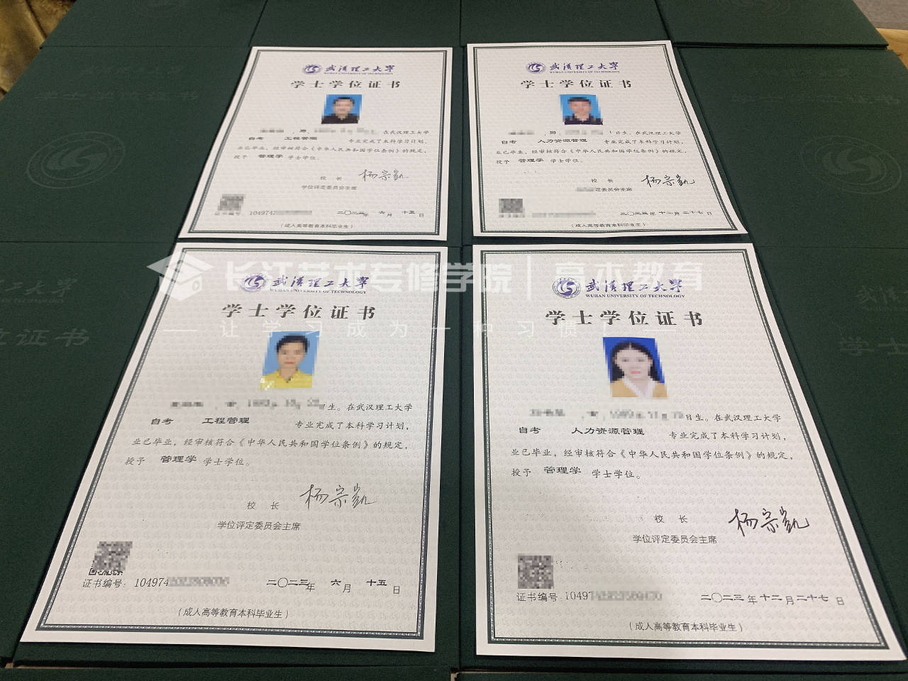 喜报丨武汉理工大学新一批学位证书已下发