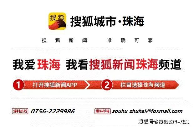 解码海洋科技新趋势丨2024珠海海洋科技展会议论坛日程公布！