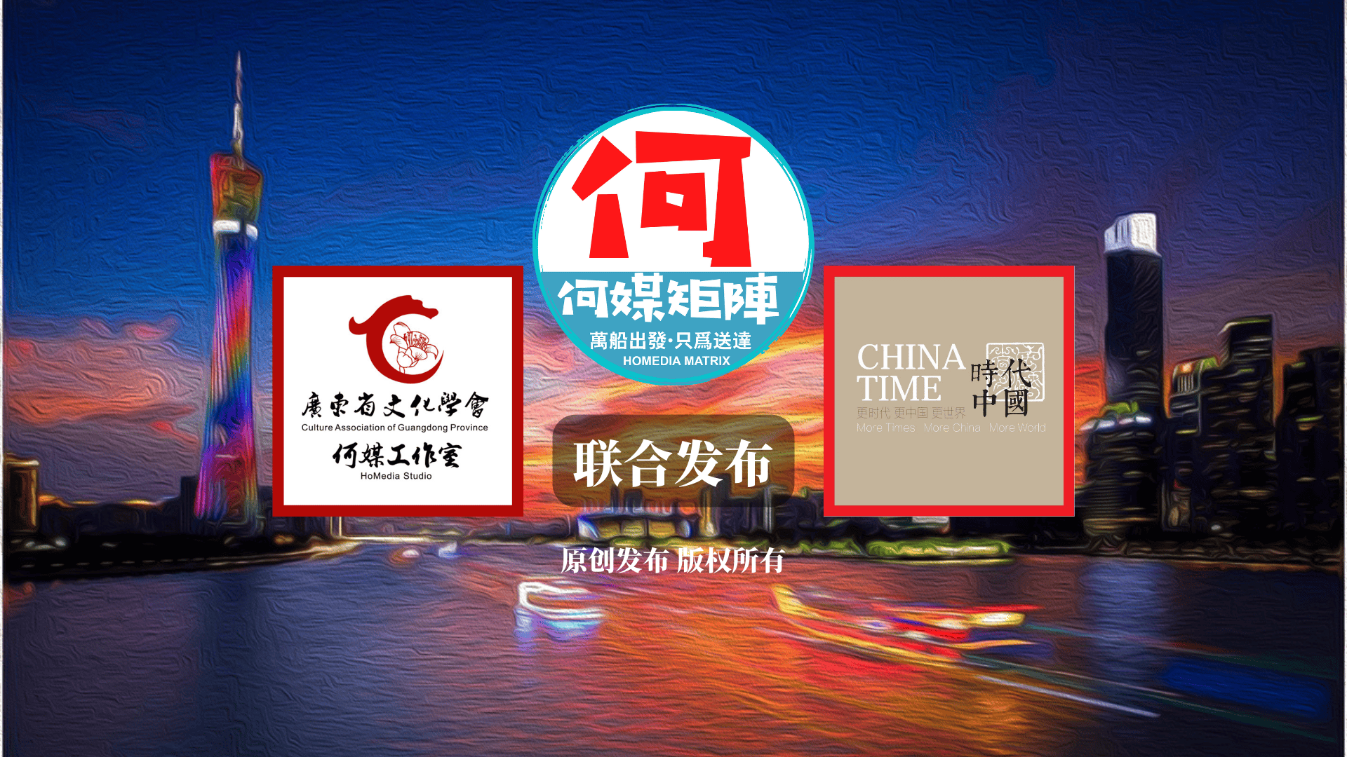 原创清明的缅怀丨红线女：粤剧皇后，中国粤剧女演员（广东广州人）