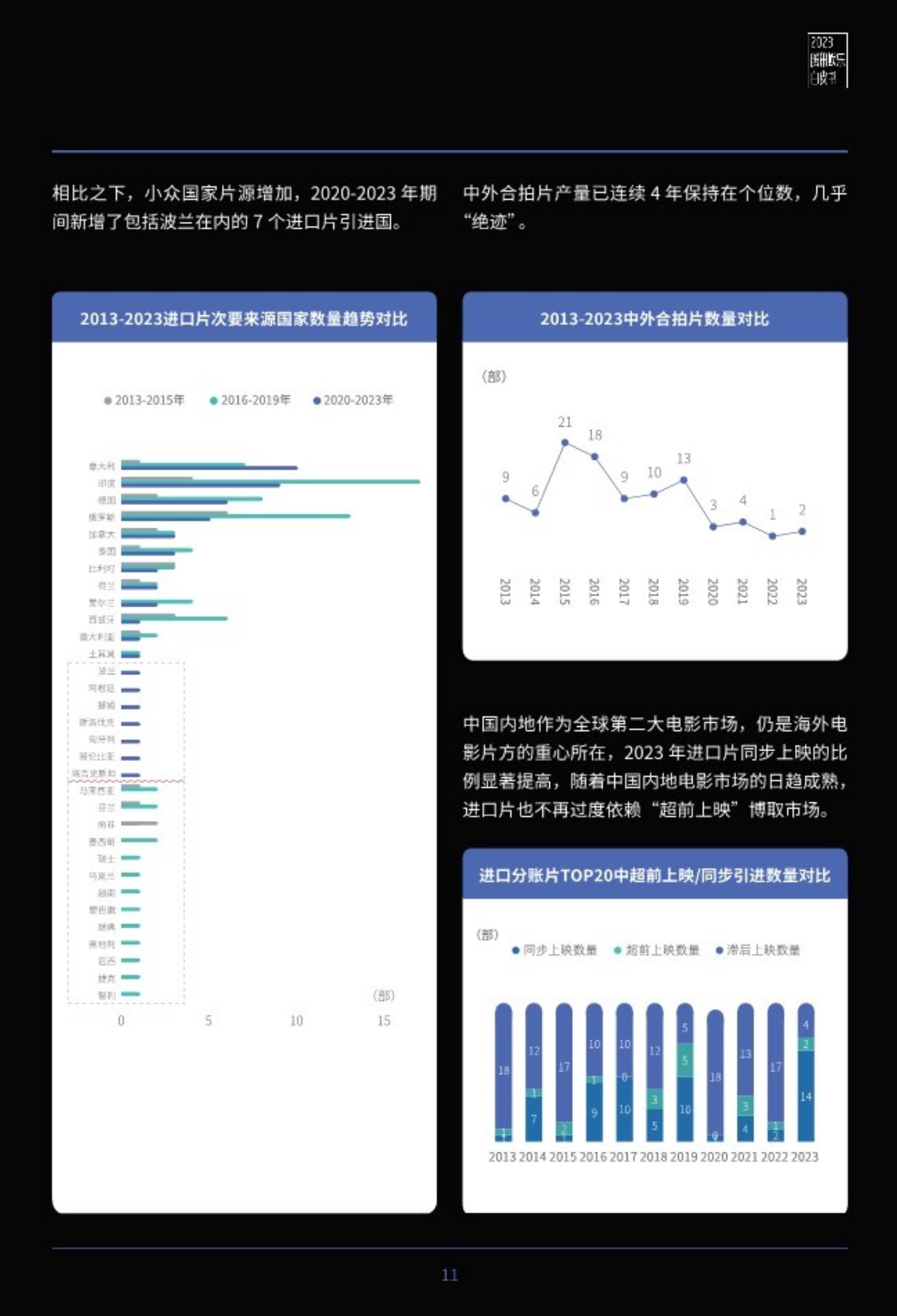 🌸央广网 【澳门一肖一码必中一肖一码】_魅族21 Note评测：不只高性能，更是AI娱乐终端