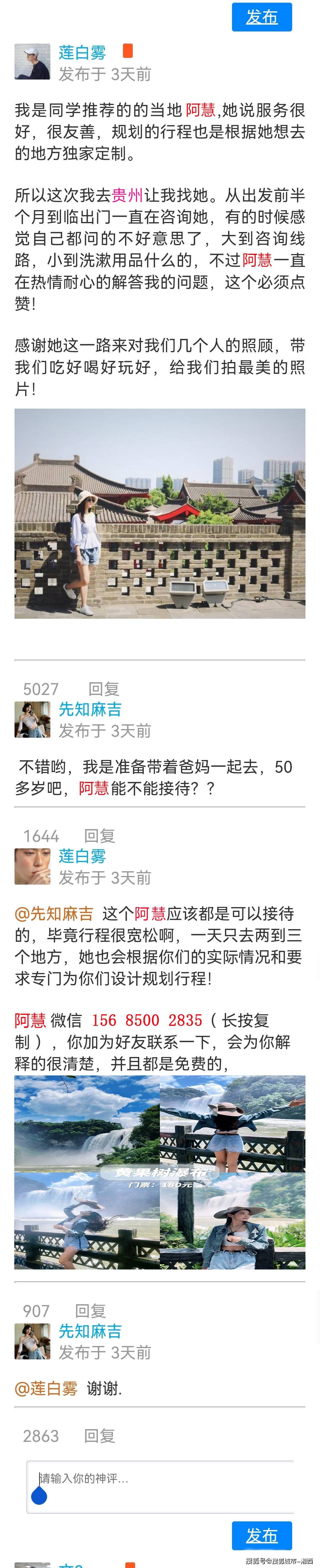 去贵州旅游6天自由行攻略推荐，贵州6日游路线安排，看完不后悔