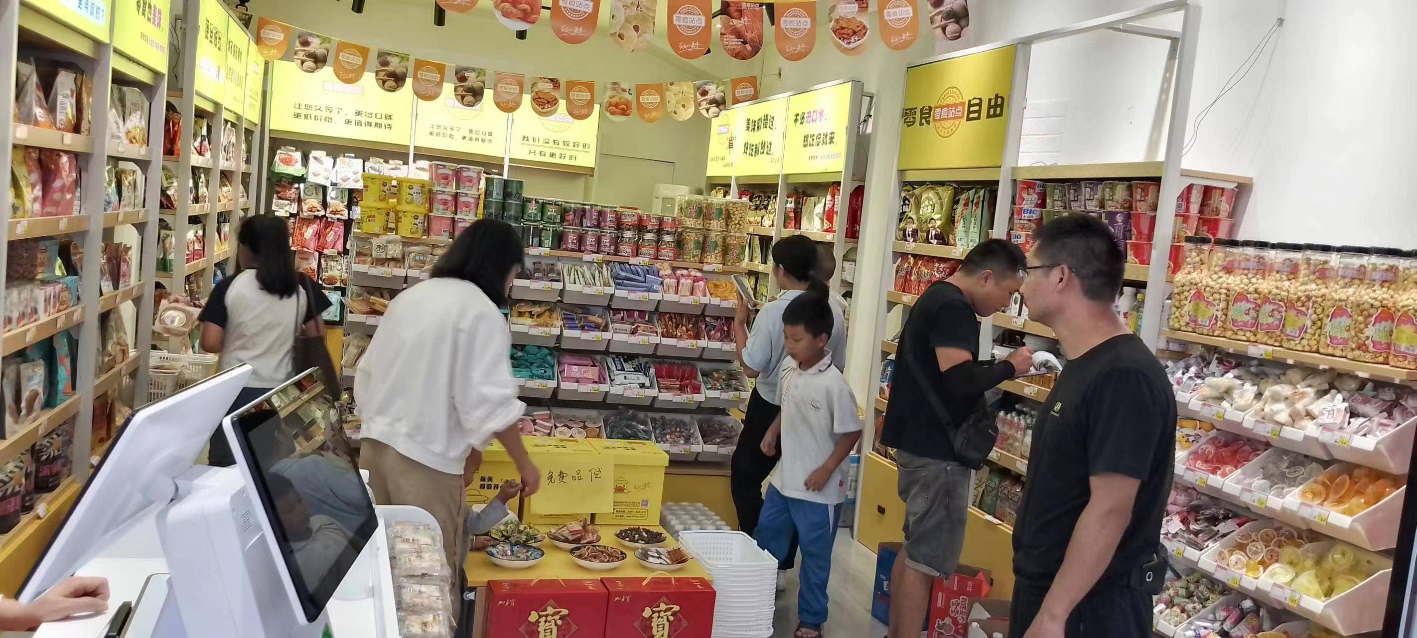 零食批发销售工作内容有哪些