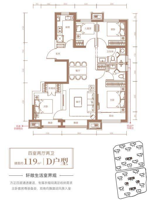 风行网【2024欧洲杯滚球app】-四川女篮力克东莞女篮 连续三年挺进WCBA总决赛