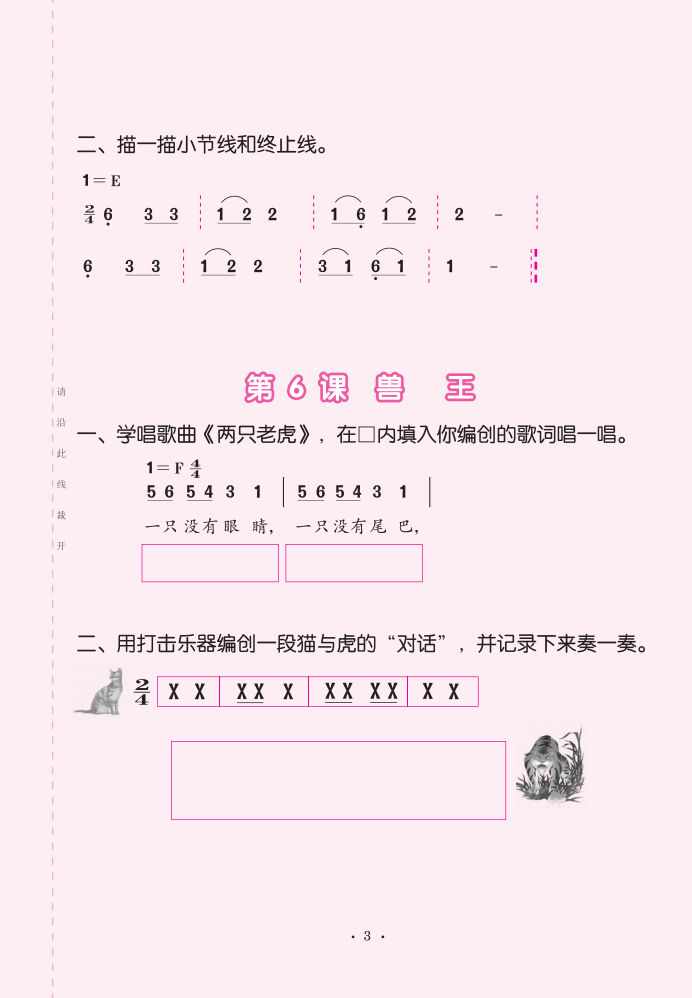 快手【欧洲杯押注app官网】-澳大利亚：“缤纷悉尼”灯光音乐节开幕