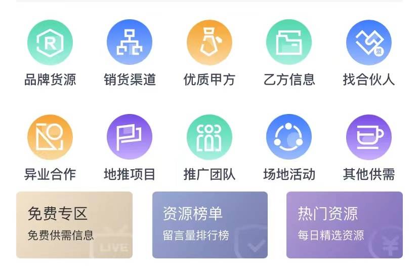 乐鱼体育官网app：乐鱼体育官方网站：真实有效赚钱软件有哪些？赚钱app排行榜前十名最新分享速来一阅(图2)