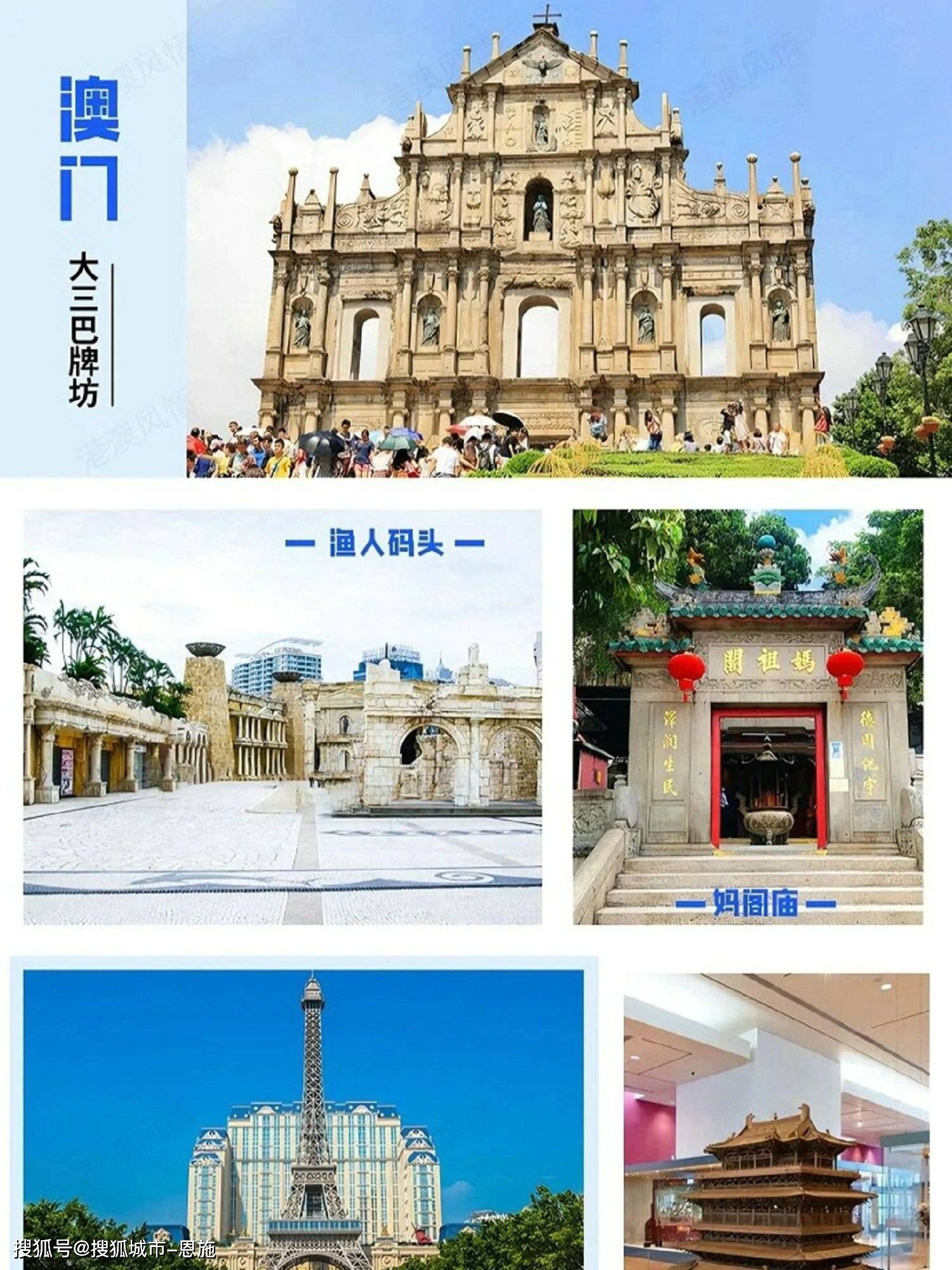 香港旅行大概费用是多少，看完少花冤枉钱