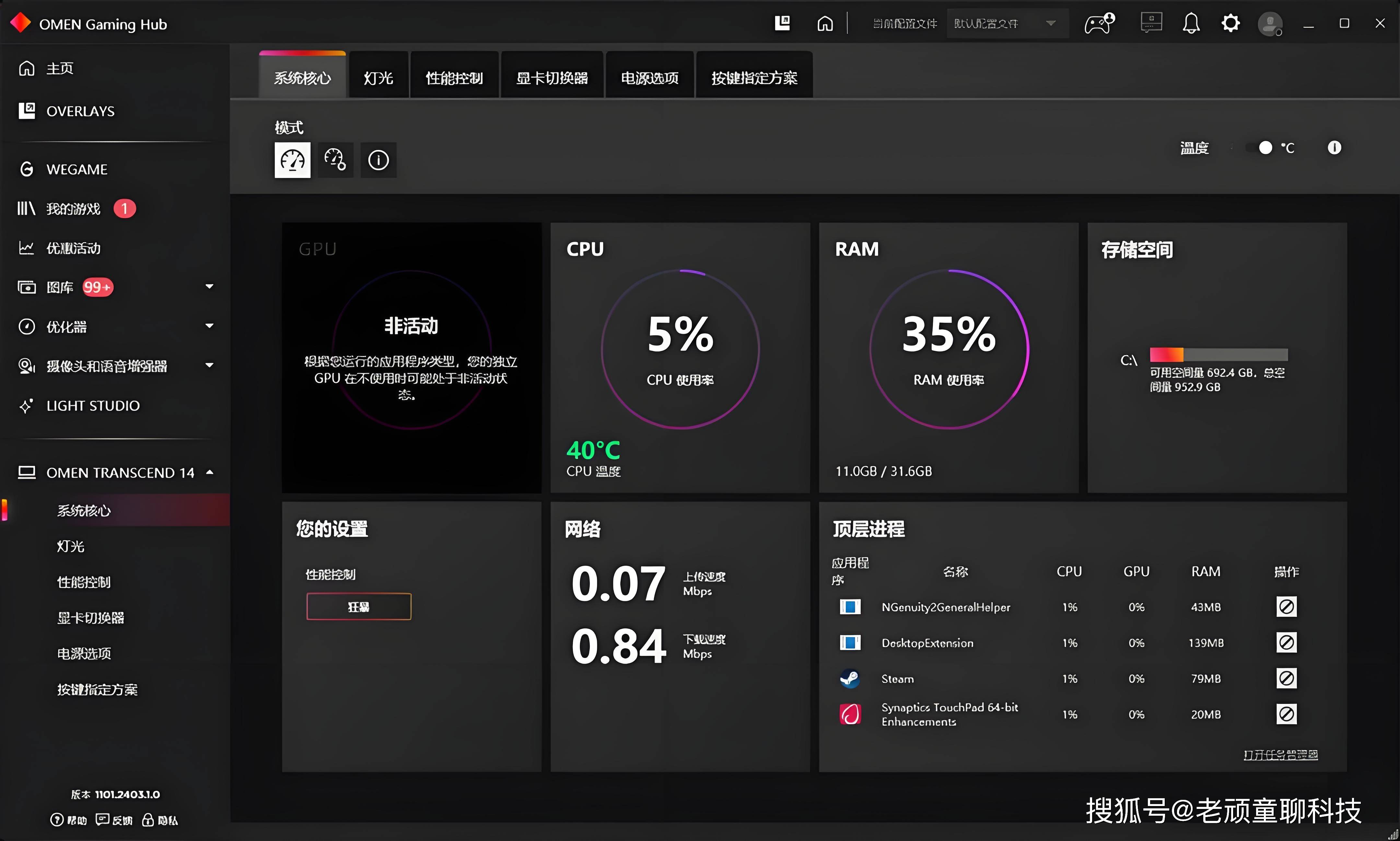 电脑性能评测软件真的靠谱吗？让我们一探究竟