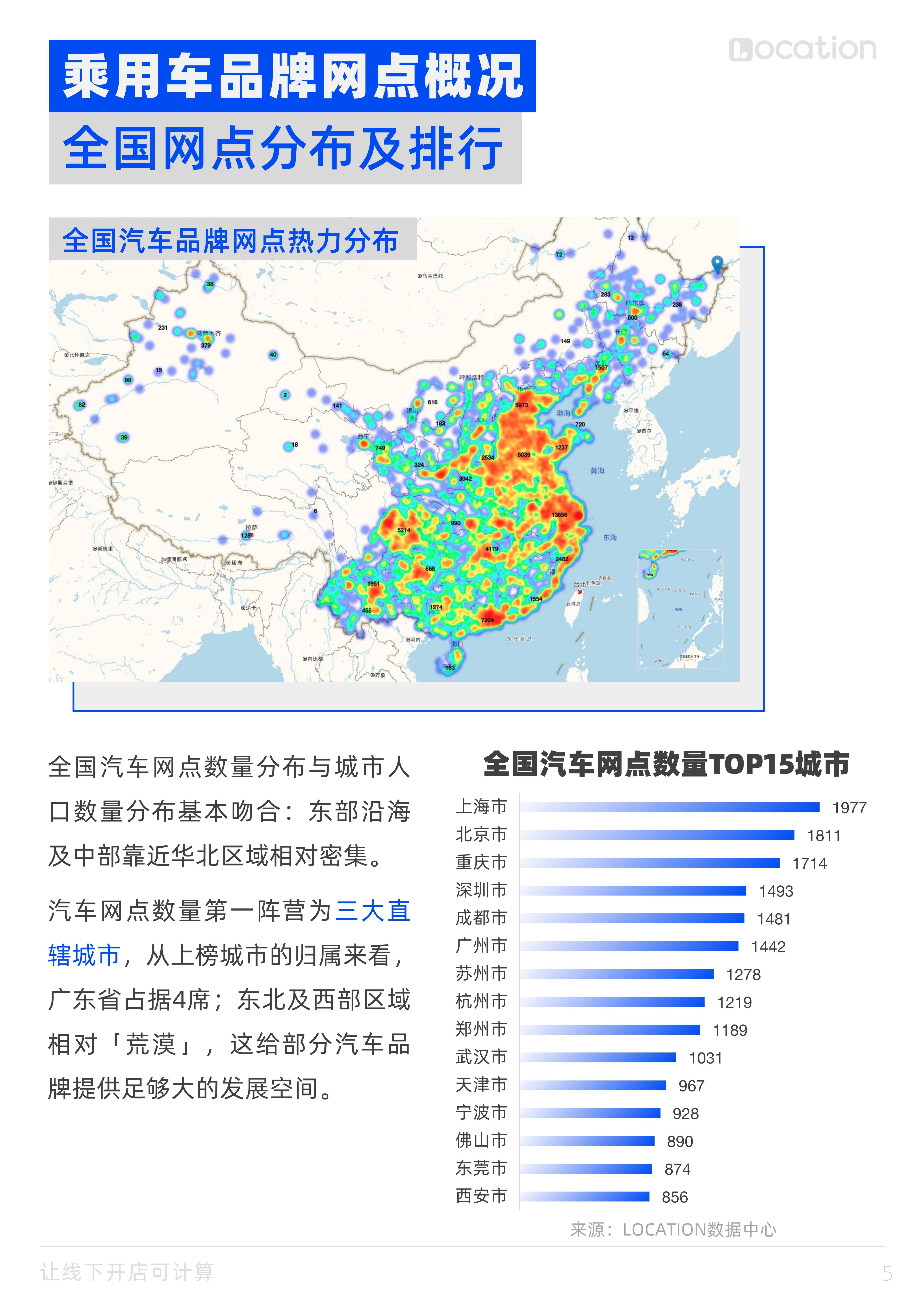 🎁【欧洲杯赛事投注网站】-北京热门楼盘咨询量翻倍